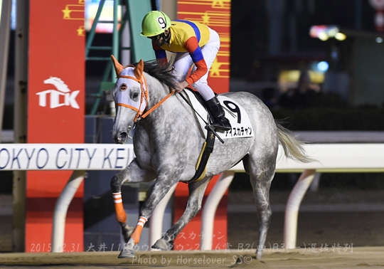 09IceKachang123115TCK11R_02