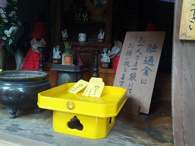 融通金.jpg