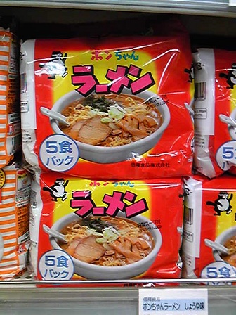 ポンちゃんラーメン.jpg