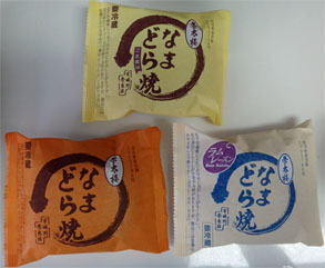 榮太郎1.jpg