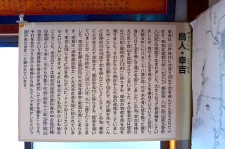 世界で初めて空を飛んだとされる人物「浮田幸吉」 (磐田市) フーちゃんのカメラウオッチング 楽天ブログ