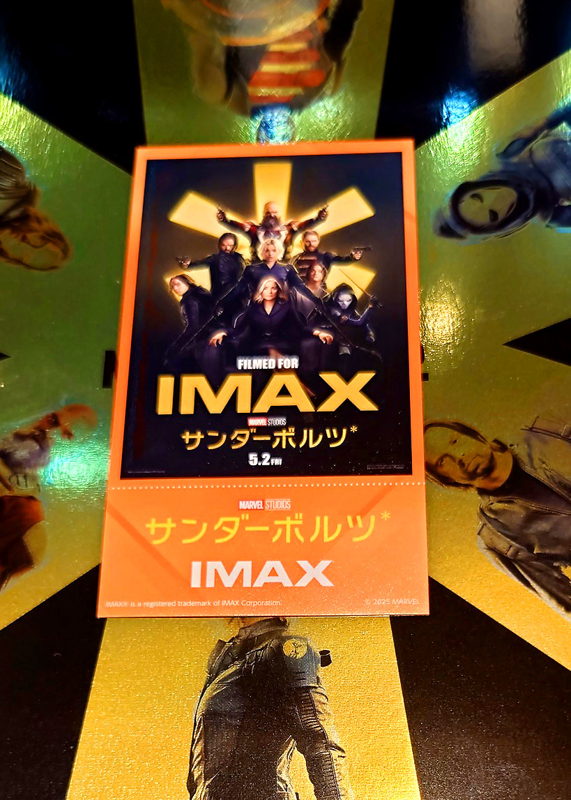 サンダーボルツ IMAX入場者特典 特製コレクタブルカード｜Yahoo