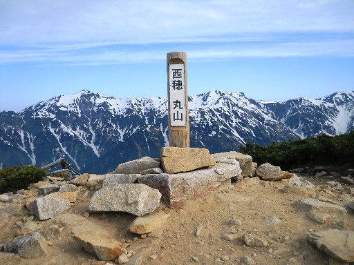 maruyama