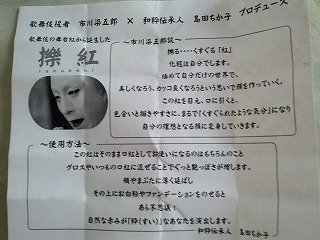 ラク紅.jpg