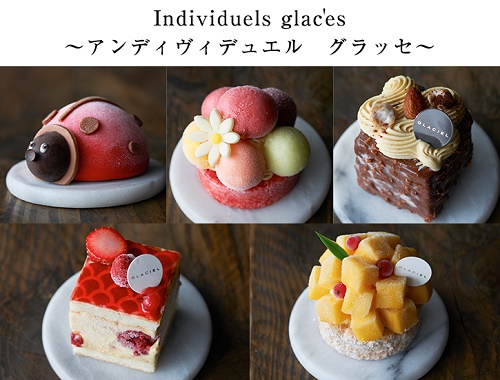 アンディヴィデュエル　グラッセ 5種セット (2).jpg