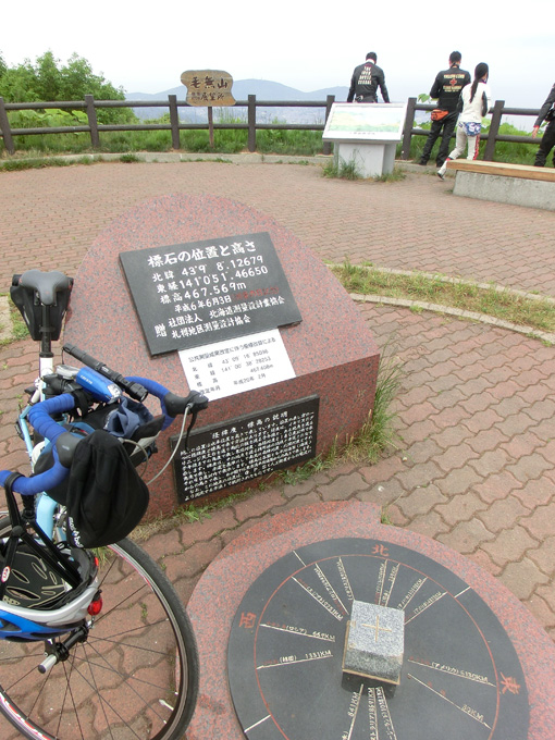 20120618毛無標石