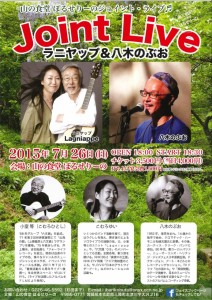 フライヤー