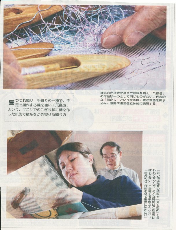 IMG_0003（西陣写真）.jpg