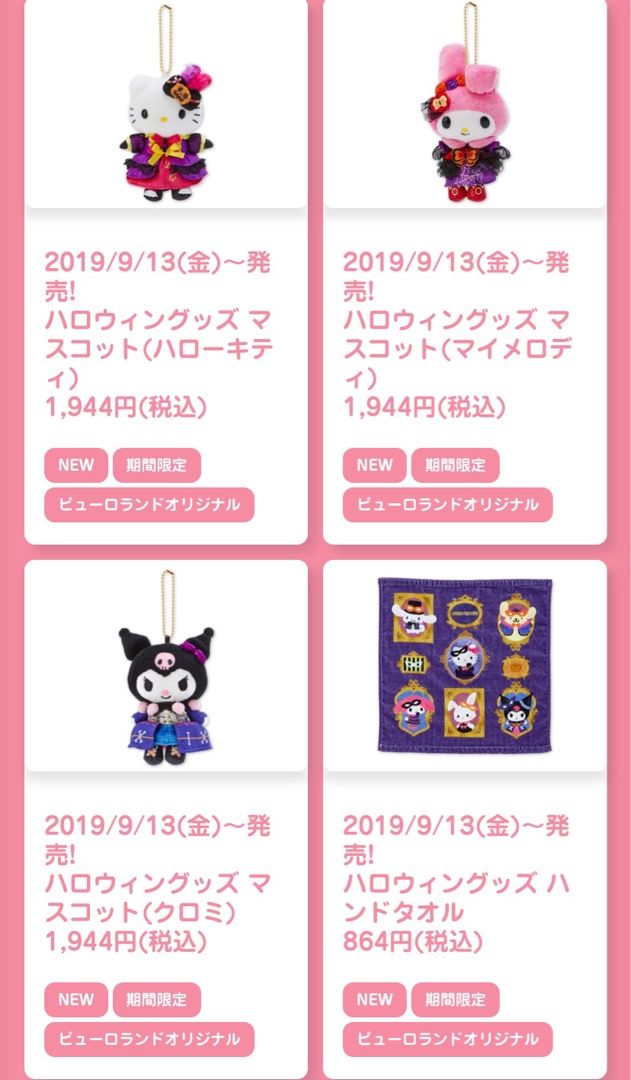 ディズニー画像ランド 上おしゃか わ 壁紙