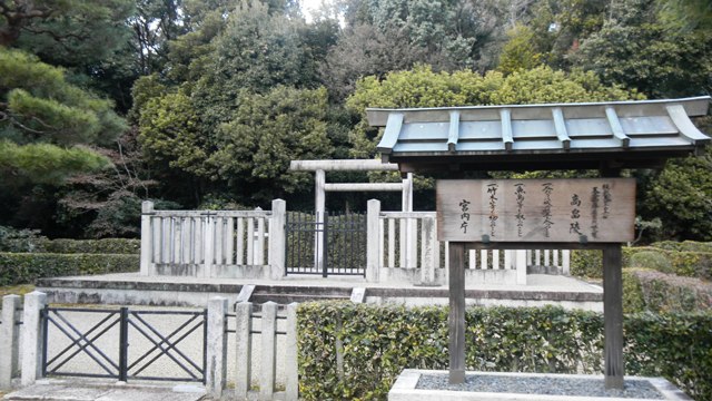 桓武天皇皇后陵