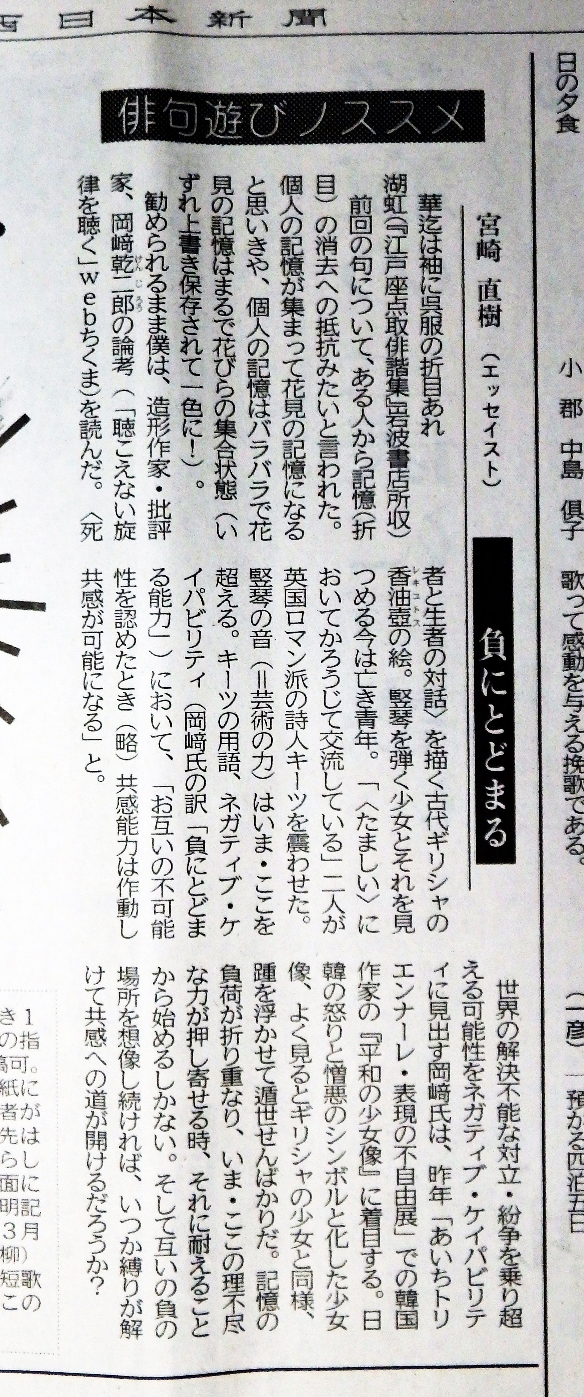 新着記事一覧 Hoshroのブログ 楽天ブログ