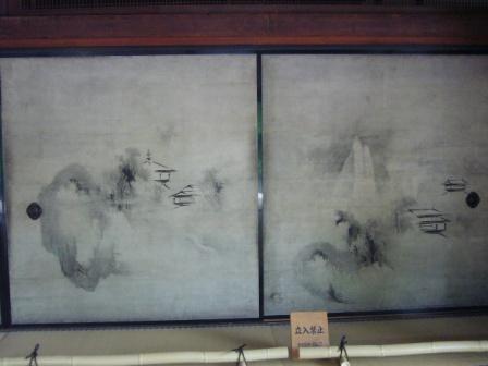 P1140715（山水図）.jpg