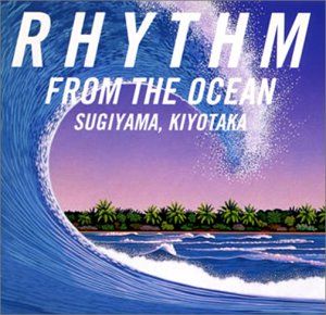 永井博 A LONG VACATION | EASY RIDER 1959のブログ - 楽天ブログ