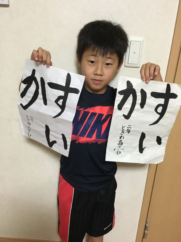 rblog-20160902203926-01.jpg