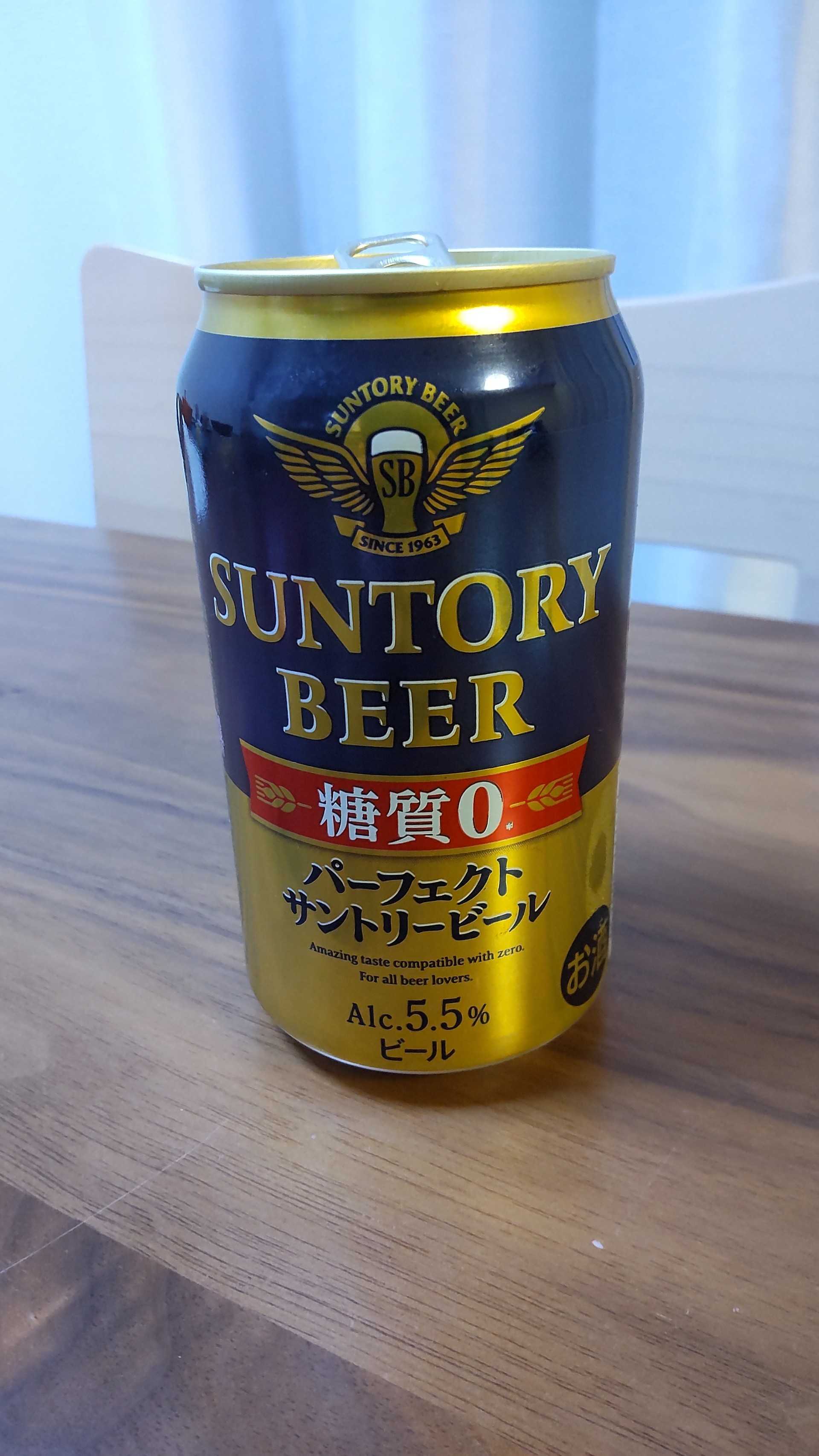 パーフェクトサントリービール???? | お気に入り商品紹介ブログ - 楽天ブログ