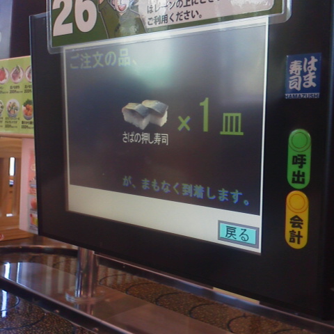 2013090312140000.jpg