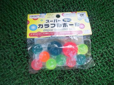 ｽｰﾊﾟｰﾎﾞｰﾙ