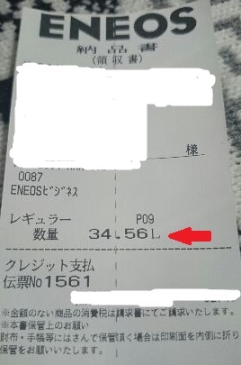1424705806964.jpg