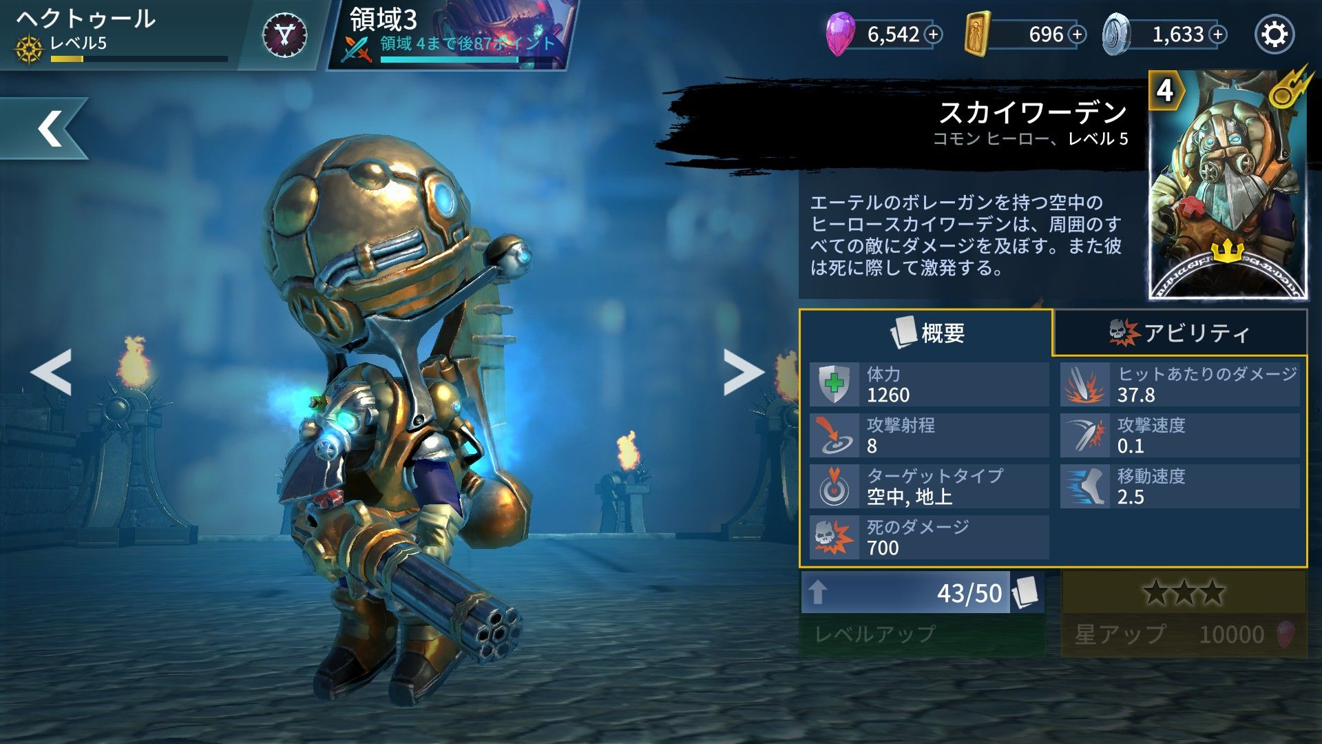 Realm Warを遊んでみた ウォーハンマーaosのゲームアプリ カズのミニチュアゲーム戦記 楽天ブログ