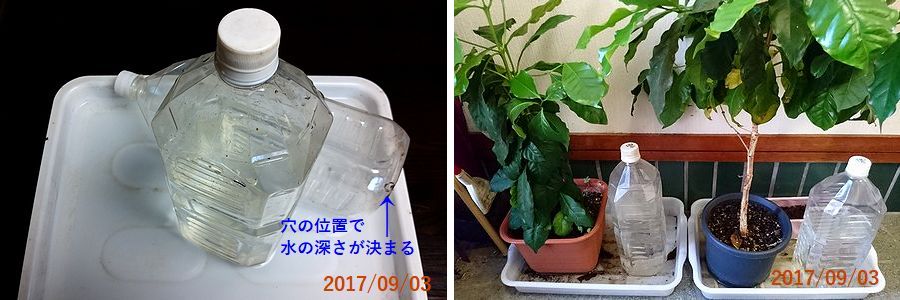 ９／３給水対策１.jpg