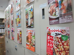 IMG_2935_サイズ変更.JPG