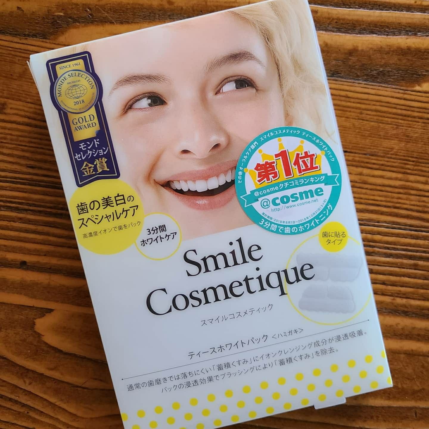 スマイルコスメティック ティースホワイトパック わたしもあるけば棒にあたる 楽天ブログ