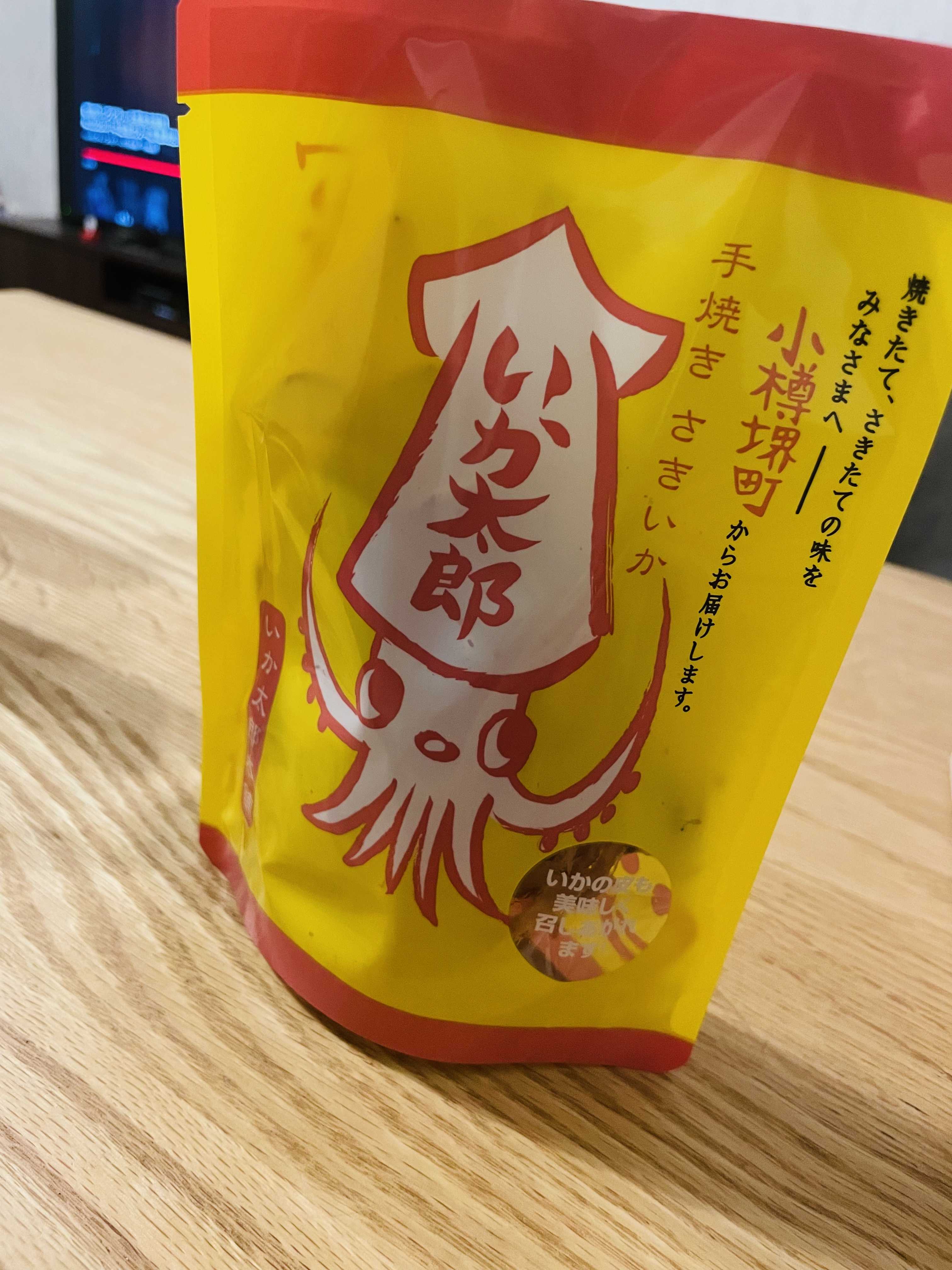 和食の日！小樽いか太郎のさきいか | シングルマ …