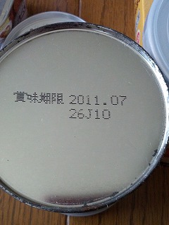 乾パン.jpg