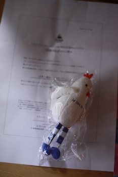 IMG_1266 (233x350).jpg