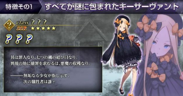 Fgo ソーシャルゲーム攻略記事 楽天ブログ