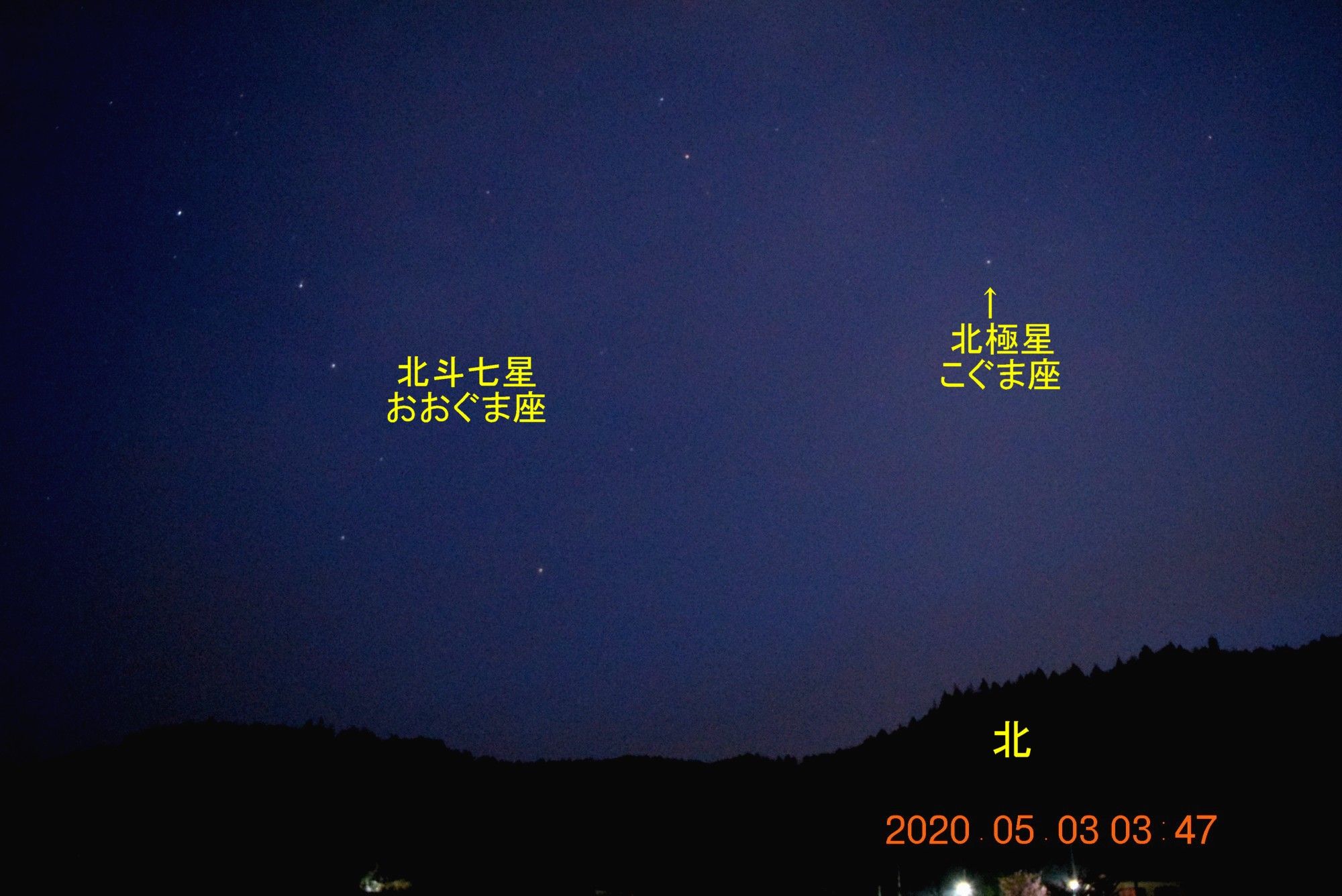 雲だらけの 夏の星座 を一網打尽 ５月３日 山と空が友だち ドローンで空撮 楽天ブログ