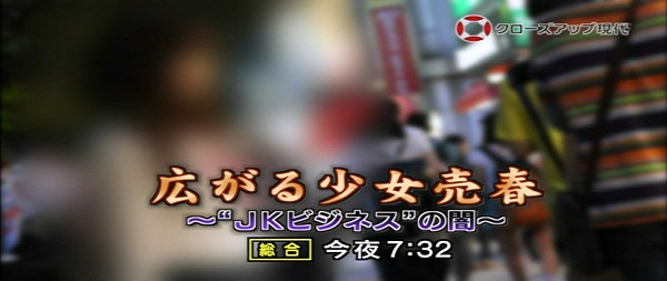JKﾋﾞｼﾞﾈｽｰ2