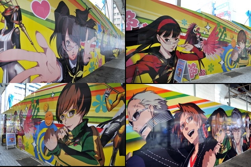 akiba120616c.jpg