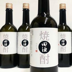 十四代 秘蔵 乙焼酎 | 定価並で購入した日記 （天空の城