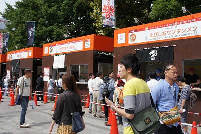 ラーメン