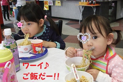 ラーメン