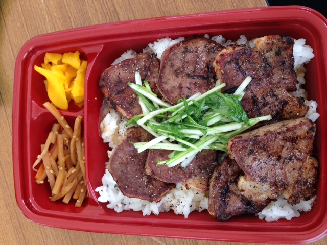 タン塩弁当.JPG