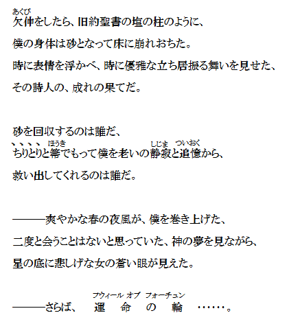 カテゴリ未分類 の記事一覧 灯台 楽天ブログ