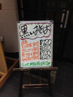 看板.JPG