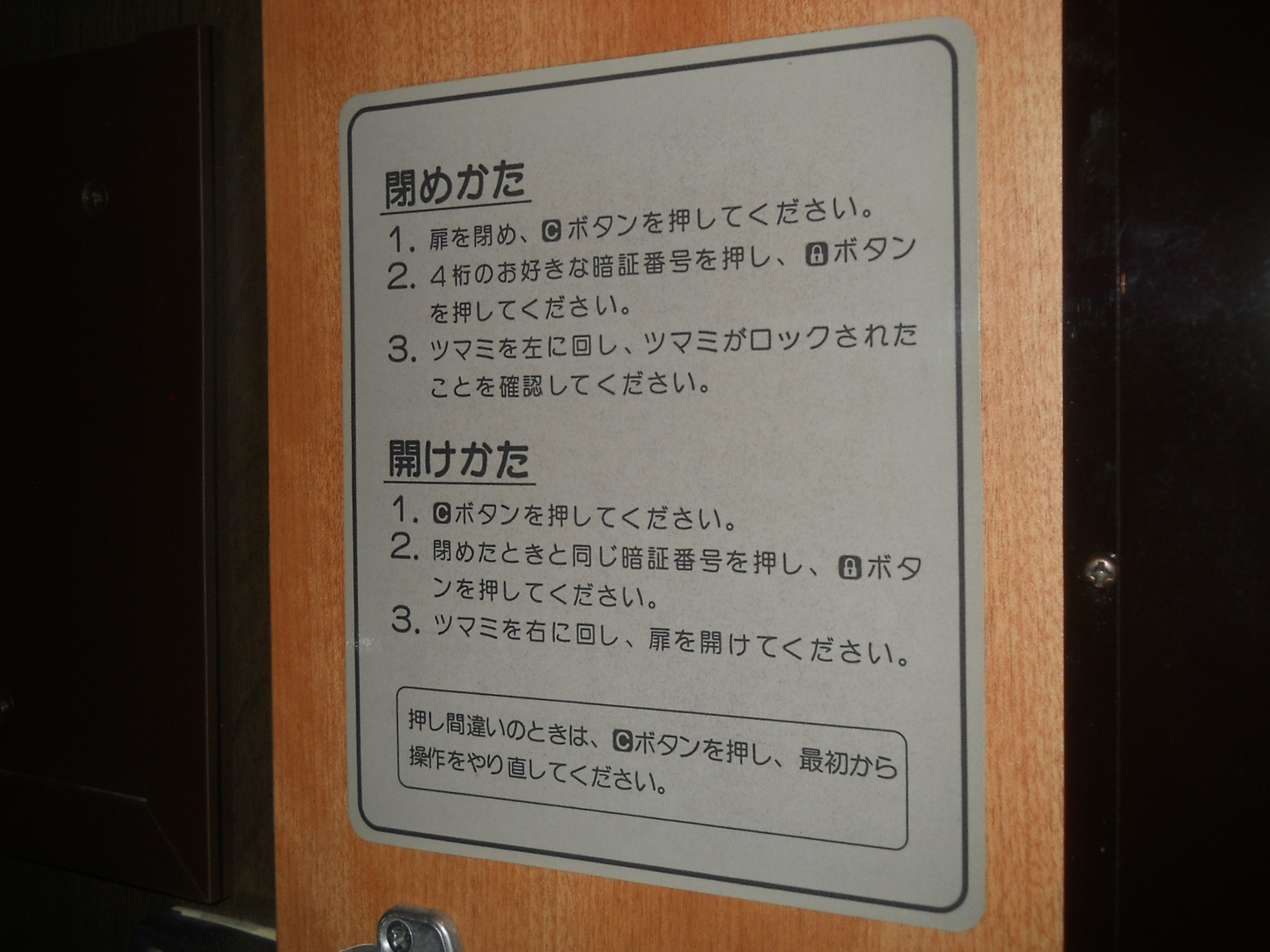 DSCN2892.JPG