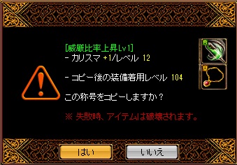 紅い筋下級.jpg