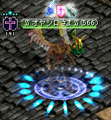 てんし