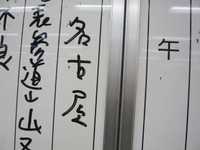 P1140264