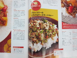 IMG_5359_サイズ変更.JPG