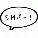 ＳＭバー！.gif