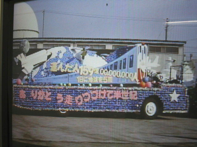 hanabus4