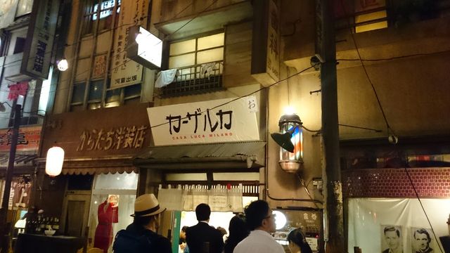 2015-07-06 13.56.45.jpg
