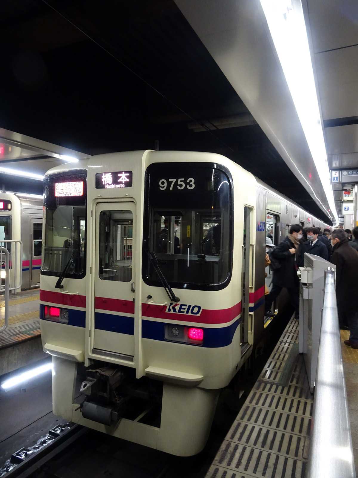 京王電鉄 ９０００系 準特急 マル鉄鉄道写真館２ 楽天ブログ