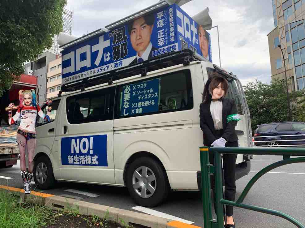 印刷可能 街宣 車 画像 右翼 街宣 車 画像