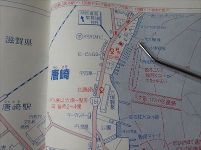 琵琶湖南湖 ウェーディングポイント２ 公開 琵琶湖バスプロショップ ソニック スピードのブログ 楽天ブログ